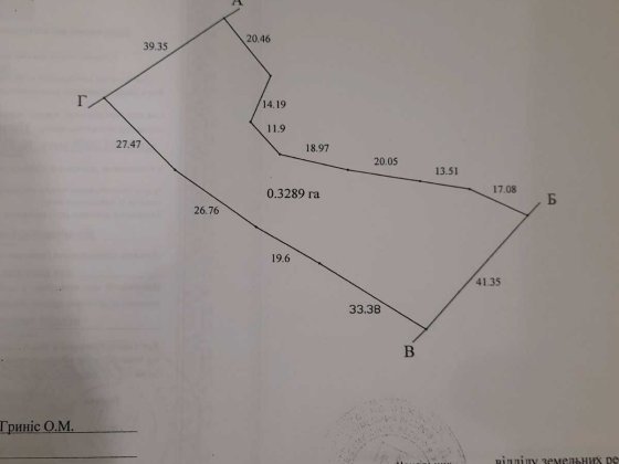 Продається земельна ділянка с.Микуличин Івано Франківська обл. Микуличин
