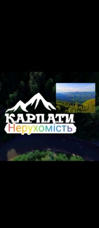 Продається земельна ділянка - фото 1