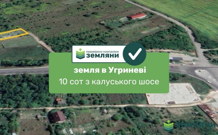 Продам земельну ділянку. Калушське шосе (1) - фото 1