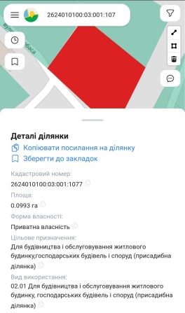 Продам земельну ділянку м. Надвірна під будівництво котеджів таунхаусів - фото 1