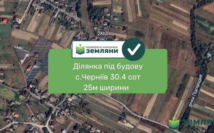Продається ділянка під будову 30.4 сот Черніїв (1) - фото 1