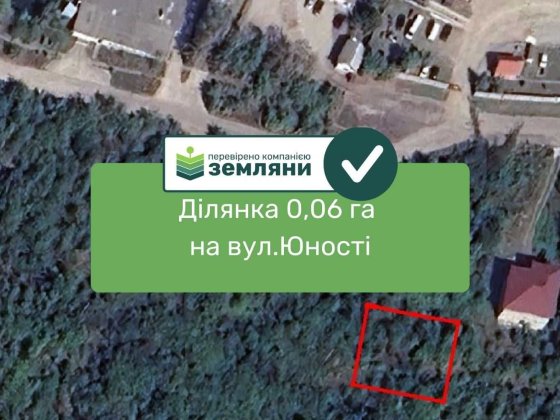 Ділянка в с. Микитинці 6 сот (4)