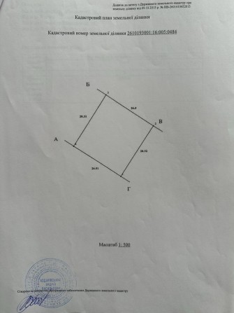 Продам земельну ділянку 0,075 га - фото 1