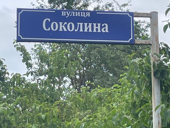 Продаю дачну ділянку у с. Клузів