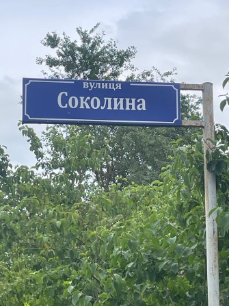 Продаю дачну ділянку у с. Клузів - фото 1