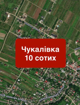 Чукалівка, район вул. Польової - під будівництво, земельна ділянка, земля - фото 1
