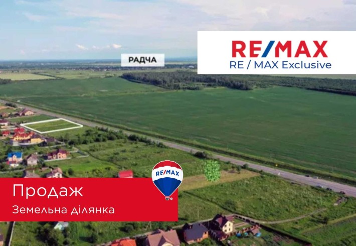 Продаж комерційної ділянки 0,3331 га Драгомирчани!! - фото 1