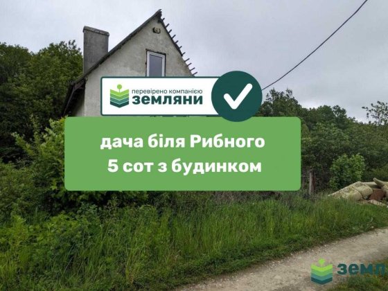 Продається ділянка 4.9 сот в СТ Буровик (1) Загвіздя