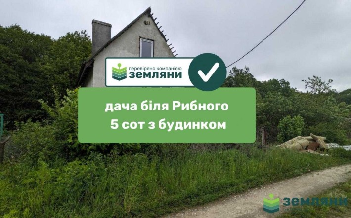 Продається ділянка 4.9 сот в СТ Буровик (1) - фото 1