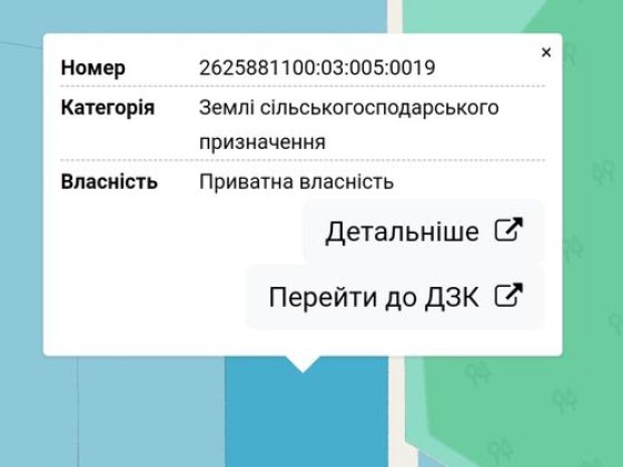 Продам земельну ділянку Загвоздье