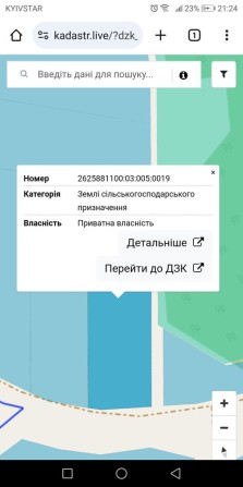 Продам земельну ділянку - фото 1