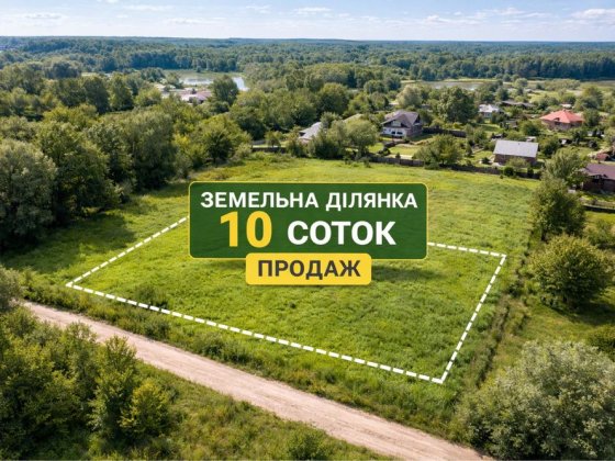 Ділянка під забудову 26 км від Івано-Франківська Тлумач