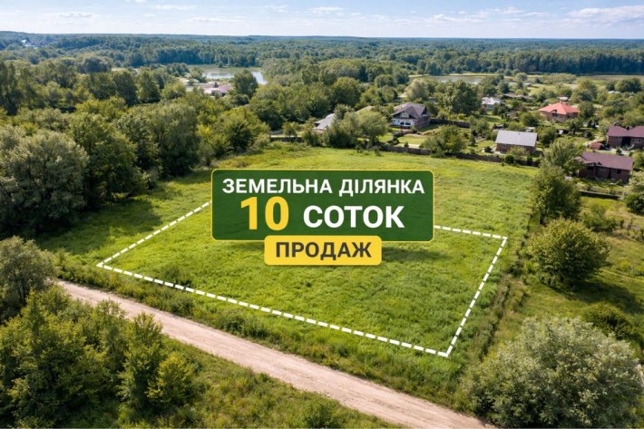 Ділянка під забудову 26 км від Івано-Франківська - фото 1