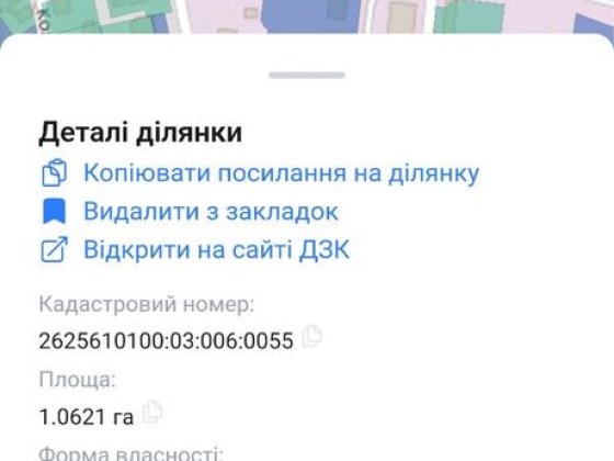 Продам земельну ділянку м.Тлумач комерція Тлумач