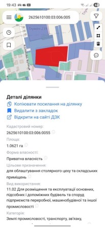 Продам земельну ділянку м.Тлумач комерція - фото 1