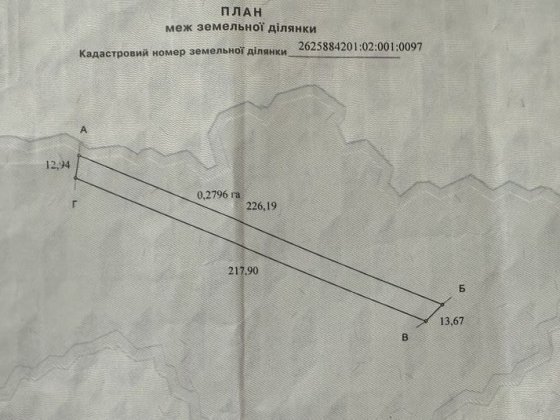 Продаж земельної ділянки Голівуд Підлужжя Подлужье