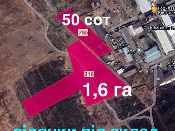 Ділянка під промисловість, виробництво 50 сот Святопетрівське Святопетрівське