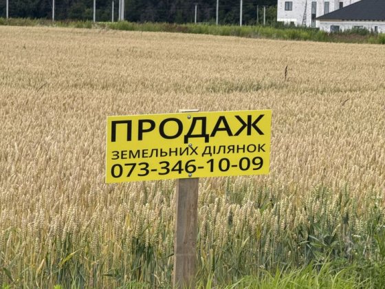 Продаж ділянок 5 соток під забудову,Крюківщина,Тарасівка,Боярка,Бобриця! Крюковщина