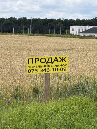 Продаж ділянок 5 соток під забудову,Крюківщина,Тарасівка,Боярка,Бобриця! - фото 1