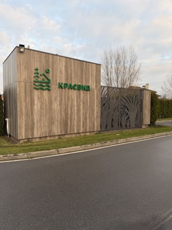 Продаж ділянки 17 соток у самому елітному місці у Киівський області КМ Краєвид Конча-Заспа Козин Ста - фото 1
