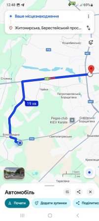 Продам надзвичайно гарну ділянку землі!!! - фото 1