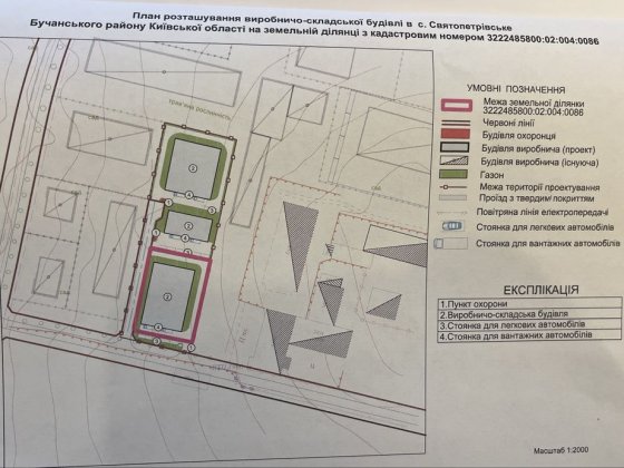 31 сотка. Промзона. Виробництво. Дтек Святопетрівське