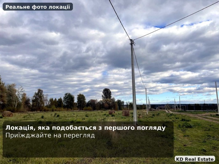 Ділянка для інвестиції у перспективному масиві - фото 1