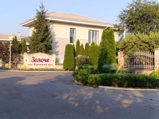 ПРОДАЖ земельної ділянки КМ ЗОЛОЧЕ з комунікаціями та фруктовим садом Вишеньки
