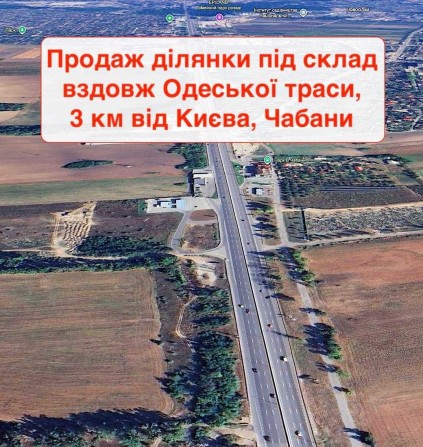 Ділянка під комерцію! ТРЦ, логістика, автотранспортне Теремки - фото 1