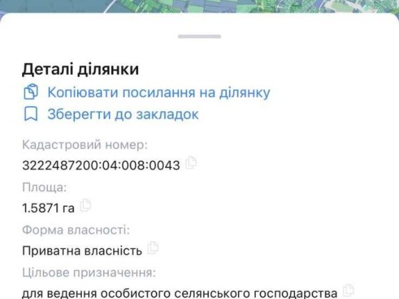 Чудова ділянка на території Феодосіївської отг Ходосівка