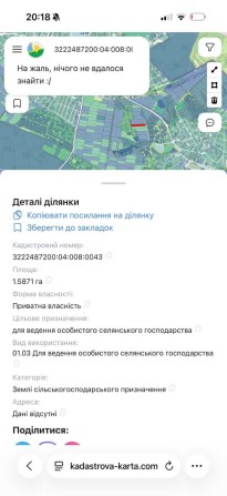 Чудова ділянка на території Феодосіївської отг - фото 1