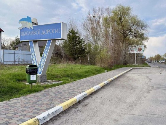 Земельна ділянка комерція Гореничі Стоянка Житомирська трасса Комерційного призначення під бізнес,оф Гореничі