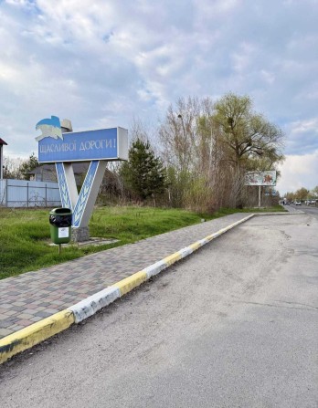 Земельна ділянка комерція Гореничі Стоянка Житомирська трасса Комерційного призначення під бізнес,оф - фото 1