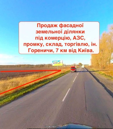 Продаж фасадна земельна ділянка під АЗС, СТО, торгівлю та ін комерцію за 7 км від Києва - фото 1