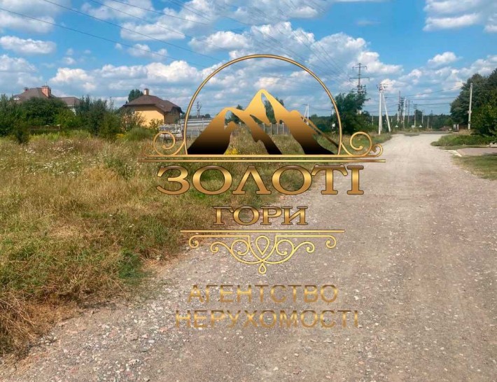 Ділянка 10 соток в с. Гореничі, вул. Незалежності. Широкий фасад - фото 1