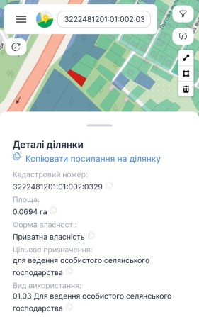 Продам ділянку Віта Поштова - фото 1
