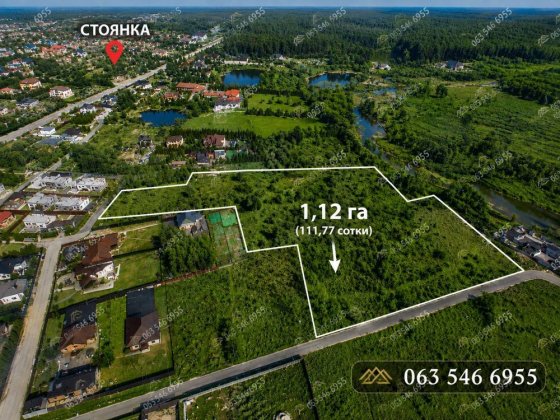 Продаж 1,12 га в Стоянці | Річка, ліс, газ | Під котеджну забудову Стоянка