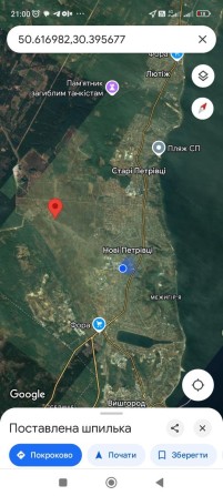 Землі промисловості від 20 соток до 8га - фото 1