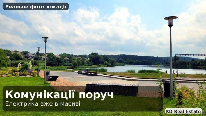Ділянка під компактний будинок біля Києва - фото 1