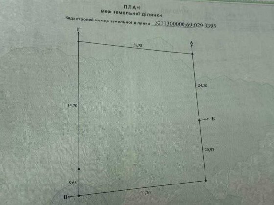 продається земельна ділянка під забудову, 30 соток Ржищів