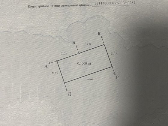 Продам земельну ділянку під забудову Ржищів