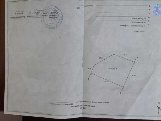 Дачний участок,під застройку Богданівка