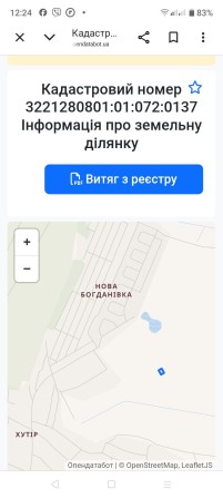Ділянка під забудову - фото 1