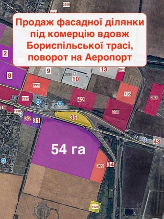 Продаж фасадної ділянки під склад, виробництво, Бориспільське шосе - фото 1