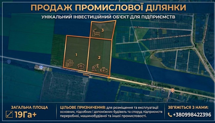 Промислова ділянка 19 Га — Фасад Окружної Борисполя 11.02. Ідеальне місце для масштабного виробництв - фото 1