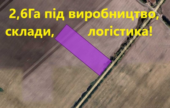 Фасадний участок  промисловість виробництво всього за 600$ сотка! - фото 1