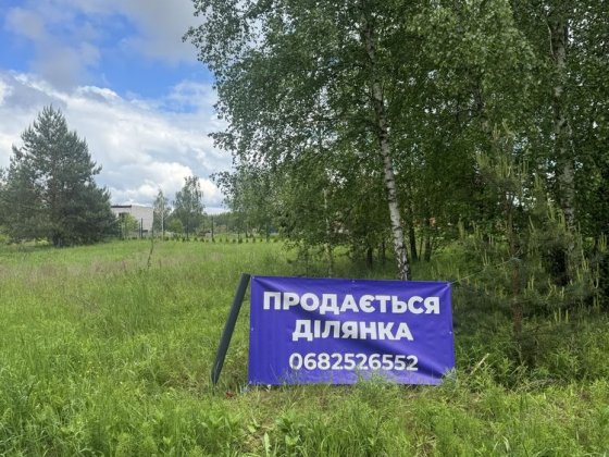 Горбовичі. Ділянка під житлову забудову. Без комісіі! Горбовичи