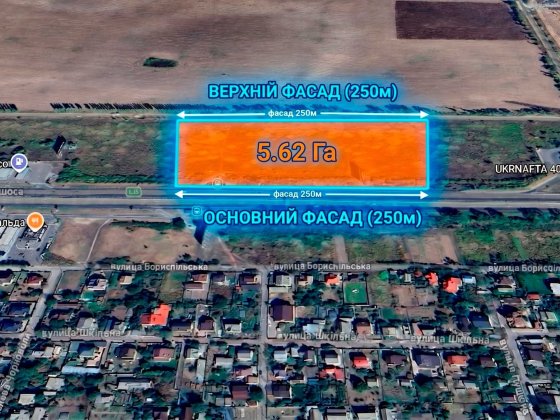 Гора! Фасад! Найкраща Ділянка 5.62 Га: Пром-Логістика (11.02). Фасад траси 250м  + фасад 250м! Ідеал Кедина Гора