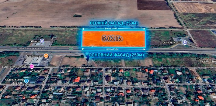 Гора! Фасад! Найкраща Ділянка 5.62 Га: Пром-Логістика (11.02). Фасад траси 250м  + фасад 250м! Ідеал - фото 1