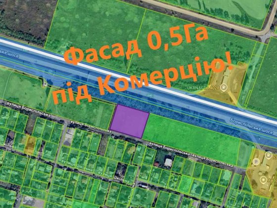 Фасадна ділянка Київ-Бориспіль 0,5Га! Комерція! Кедина Гора